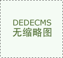 采购导向下的PC薄膜选型避