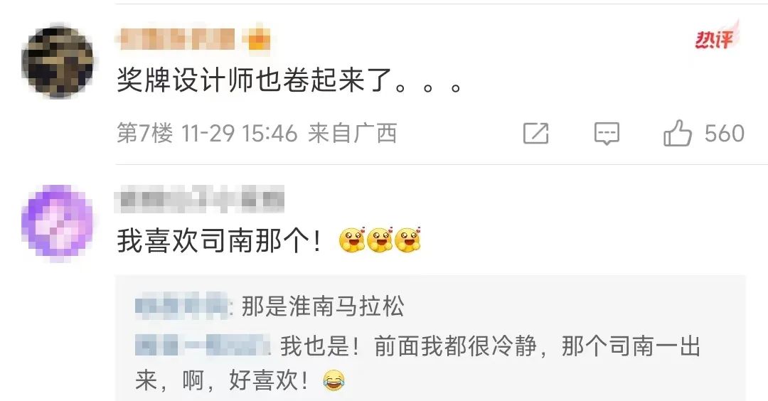 十款中国马拉松奖牌：地方文化与现代工艺完美