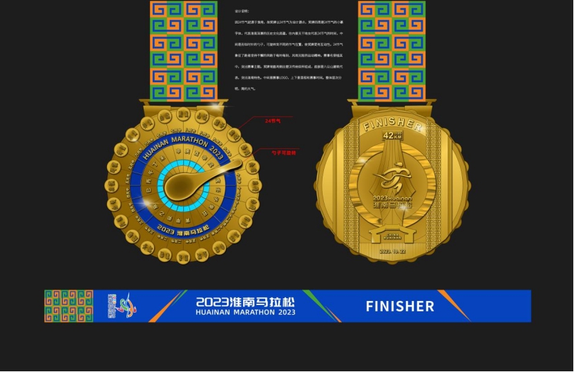 十款中国马拉松奖牌：地方文化与现代工艺完美