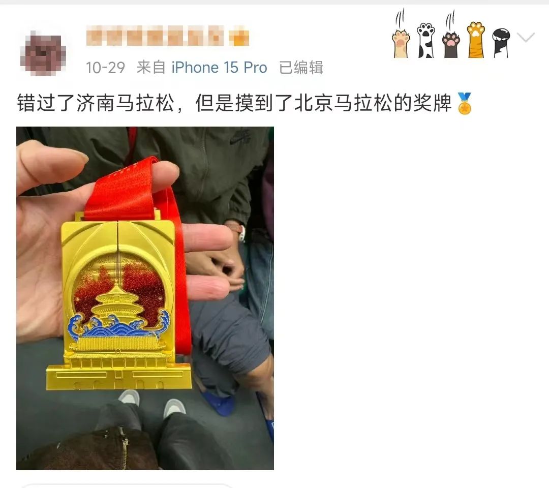 十款中国马拉松奖牌：地方文化与现代工艺完美