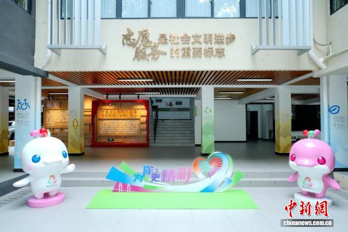 广州志愿者学院志愿服务场景教学中心正式开放