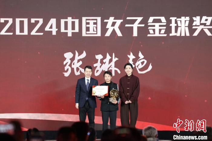 热爱成动力，坚持为底色：张琳艳夺得中国女子