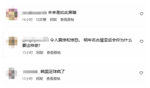 中国U22男足1-0爆冷击败韩国U22取首胜