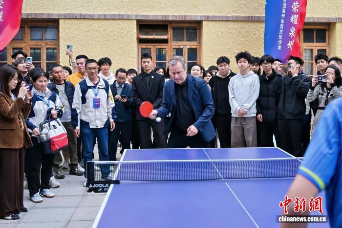 奥运冠军齐聚世遗泉州 共话体育文化与城市发展