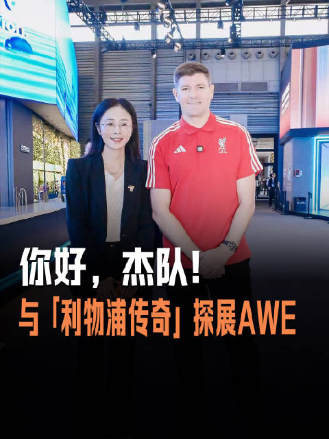 斯洛特执教利物浦遭质疑 尼奥尼表现亮眼难解困