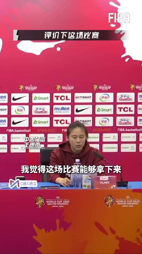 法国女篮强势晋级世界杯 马隆加伤退引发热议